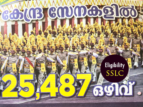 Coast Guard recruitment